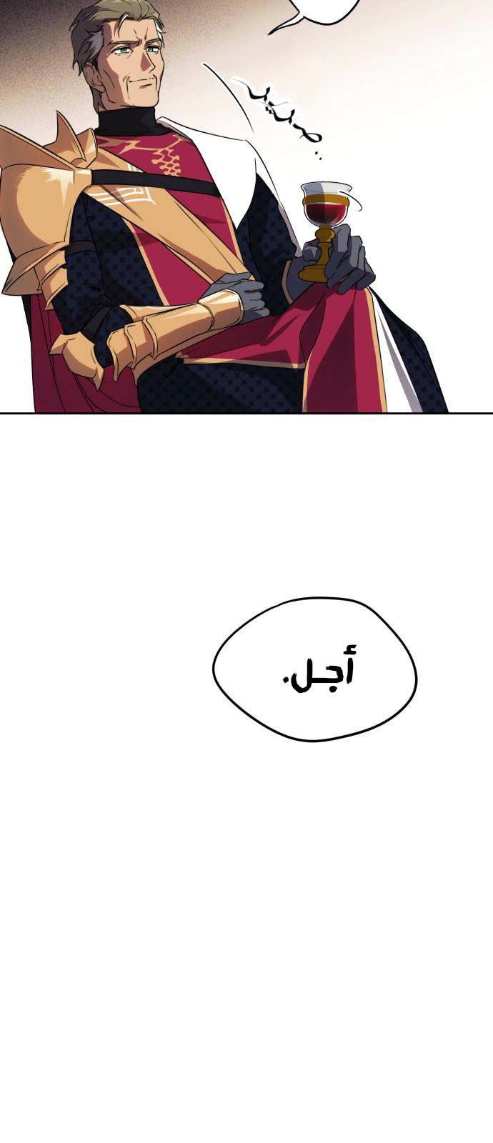 Read Blinded by the Setting Sun AR Manga Online