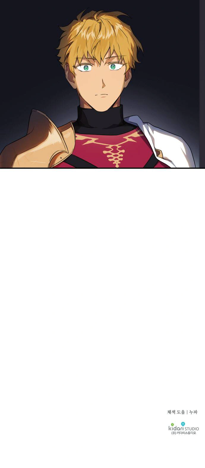 Read Blinded by the Setting Sun AR Manga Online
