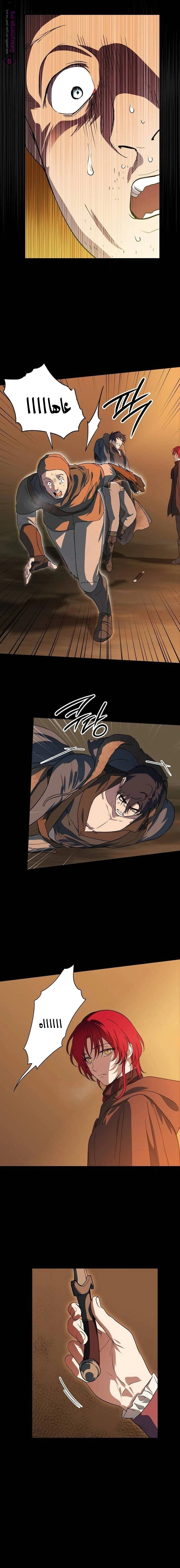 Read Blinded by the Setting Sun AR Manga Online