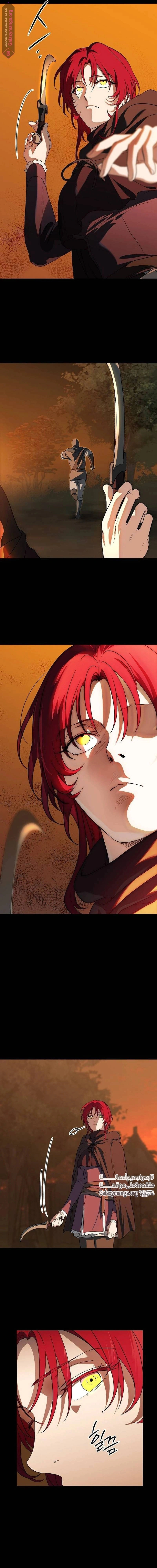 Read Blinded by the Setting Sun AR Manga Online