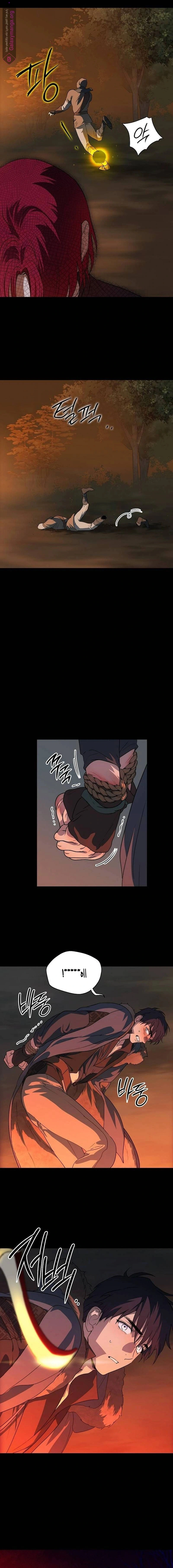 Read Blinded by the Setting Sun AR Manga Online