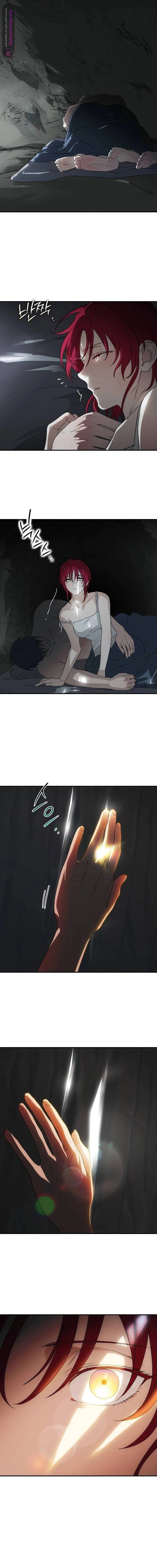 Read Blinded by the Setting Sun AR Manga Online
