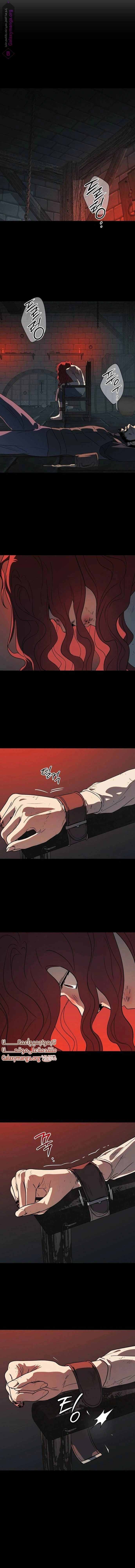 Read Blinded by the Setting Sun AR Manga Online