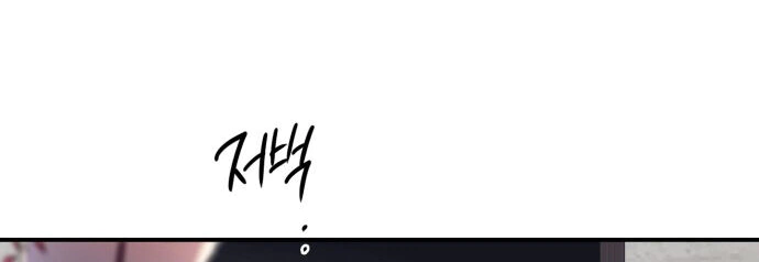 Read Blinded by the Setting Sun AR Manga Online