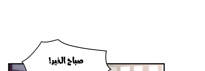 Read Blinded by the Setting Sun AR Manga Online