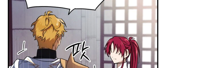 Read Blinded by the Setting Sun AR Manga Online