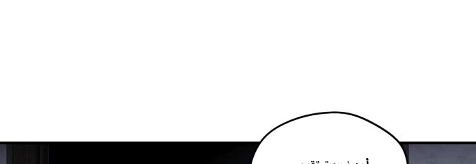 Read Blinded by the Setting Sun AR Manga Online