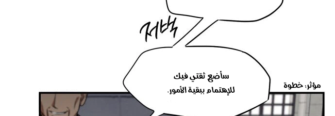 Read Blinded by the Setting Sun AR Manga Online
