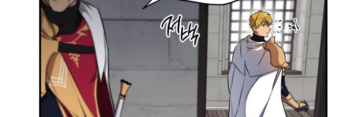 Read Blinded by the Setting Sun AR Manga Online