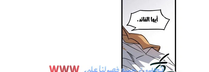 Read Blinded by the Setting Sun AR Manga Online