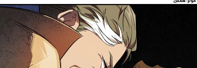 Read Blinded by the Setting Sun AR Manga Online
