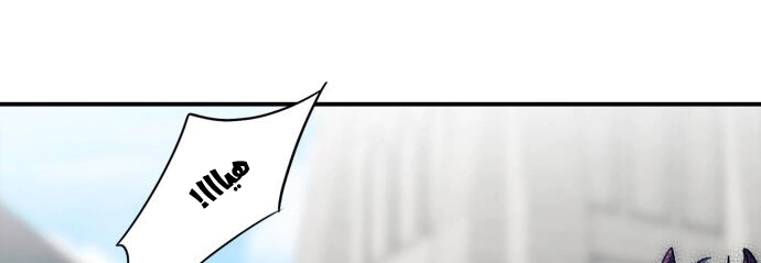 Read Blinded by the Setting Sun AR Manga Online