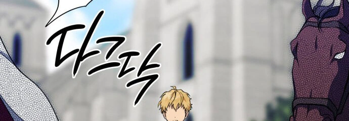 Read Blinded by the Setting Sun AR Manga Online