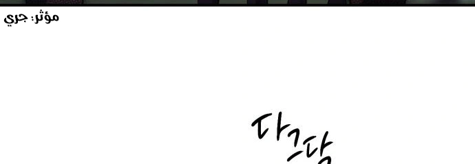 Read Blinded by the Setting Sun AR Manga Online