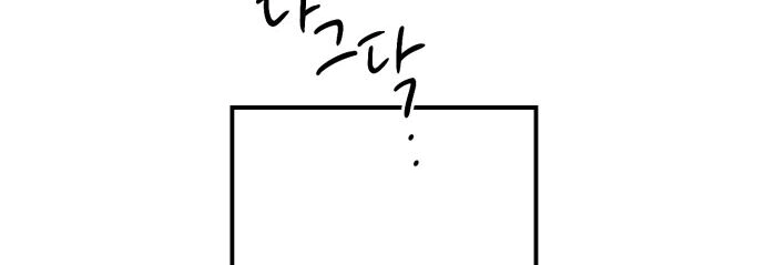 Read Blinded by the Setting Sun AR Manga Online