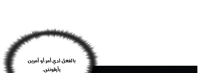Read Blinded by the Setting Sun AR Manga Online