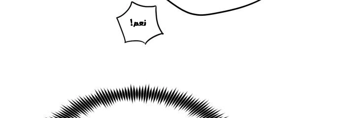 Read Blinded by the Setting Sun AR Manga Online