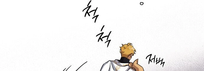 Read Blinded by the Setting Sun AR Manga Online