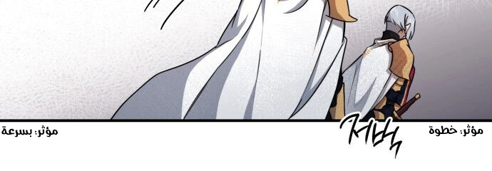Read Blinded by the Setting Sun AR Manga Online