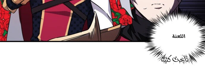 Read Blinded by the Setting Sun AR Manga Online