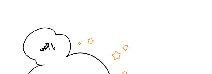 Read Blinded by the Setting Sun AR Manga Online