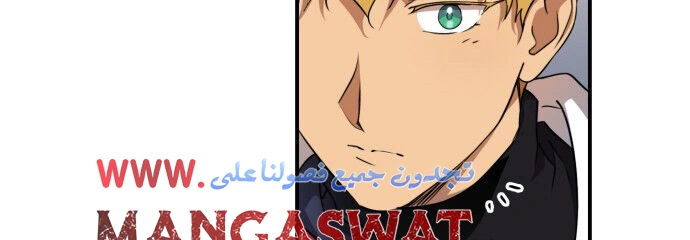Read Blinded by the Setting Sun AR Manga Online
