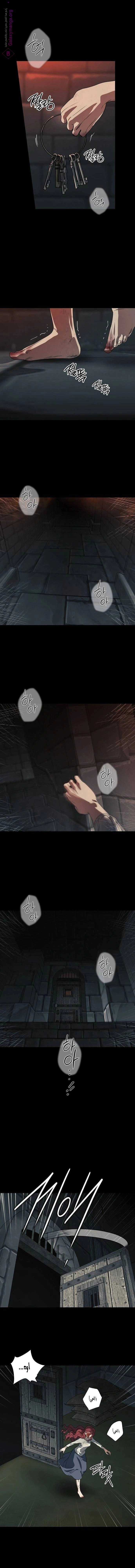 Read Blinded by the Setting Sun AR Manga Online