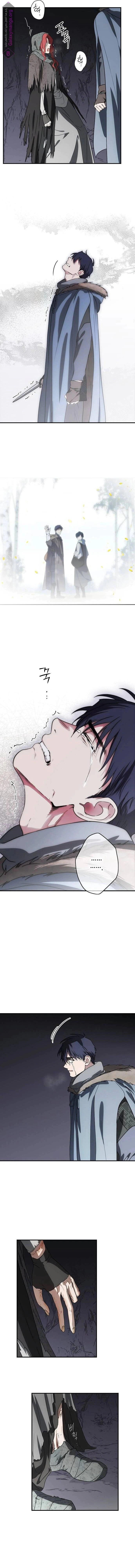 Read Blinded by the Setting Sun AR Manga Online