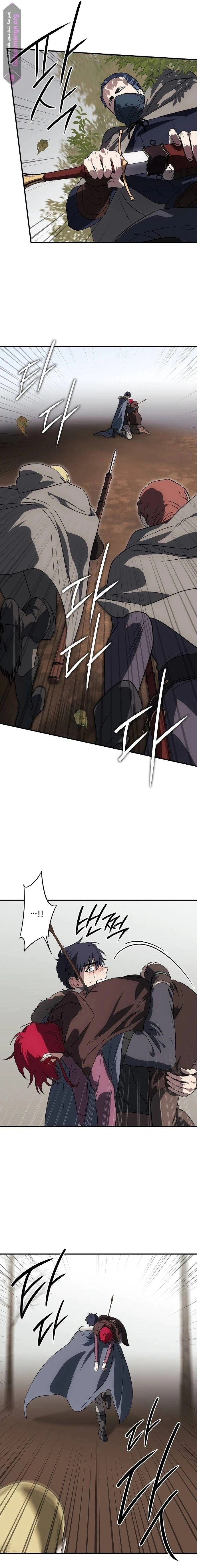 Read Blinded by the Setting Sun AR Manga Online
