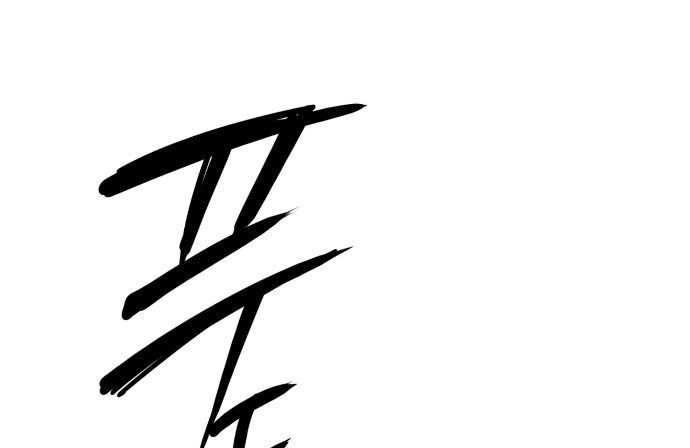 Read Blinded by the Setting Sun AR Manga Online