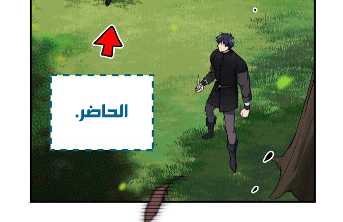 Read Blinded by the Setting Sun AR Manga Online