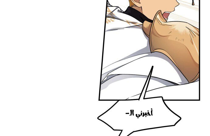 Read Blinded by the Setting Sun AR Manga Online