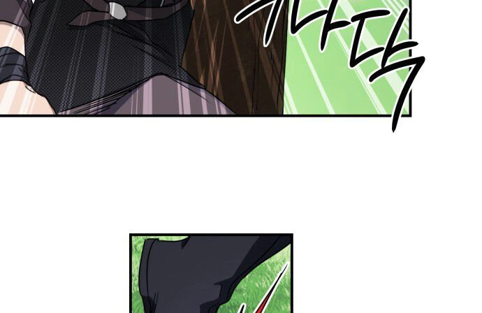 Read Blinded by the Setting Sun AR Manga Online