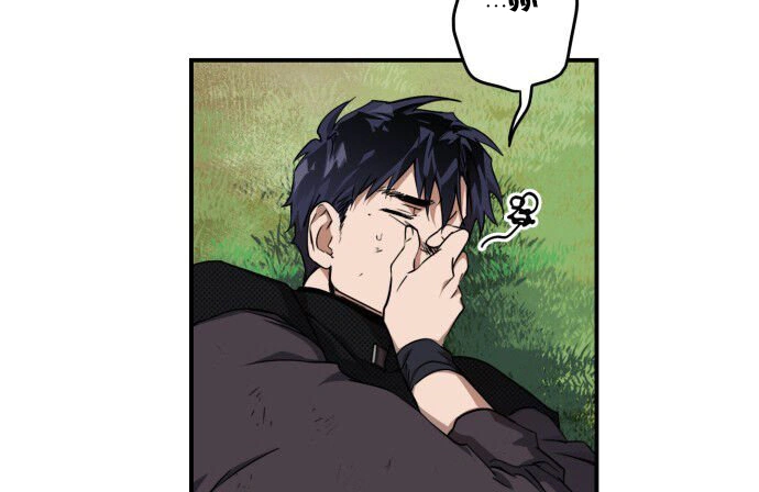 Read Blinded by the Setting Sun AR Manga Online