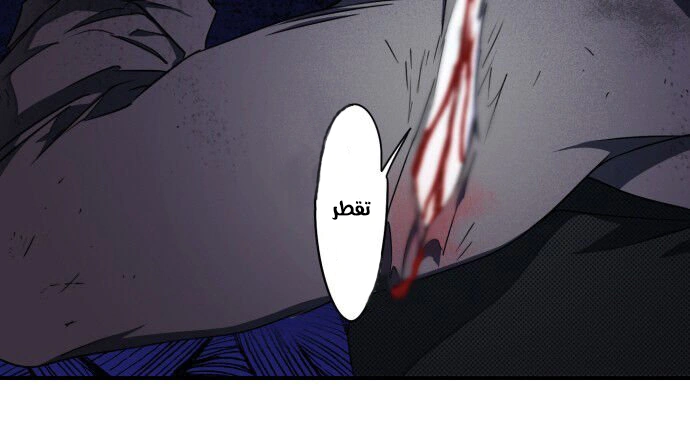 Read Blinded by the Setting Sun AR Manga Online