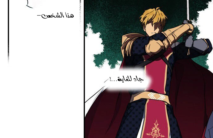 Read Blinded by the Setting Sun AR Manga Online