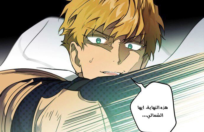 Read Blinded by the Setting Sun AR Manga Online