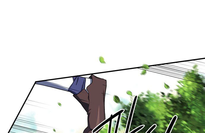 Read Blinded by the Setting Sun AR Manga Online