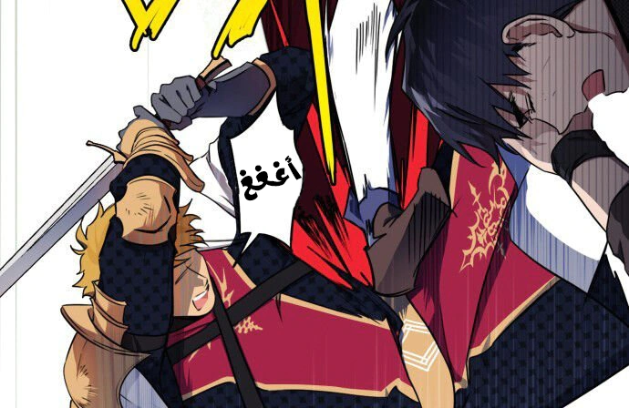 Read Blinded by the Setting Sun AR Manga Online