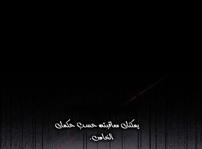 Read Blinded by the Setting Sun AR Manga Online