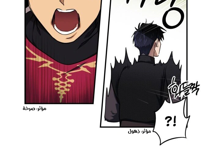 Read Blinded by the Setting Sun AR Manga Online