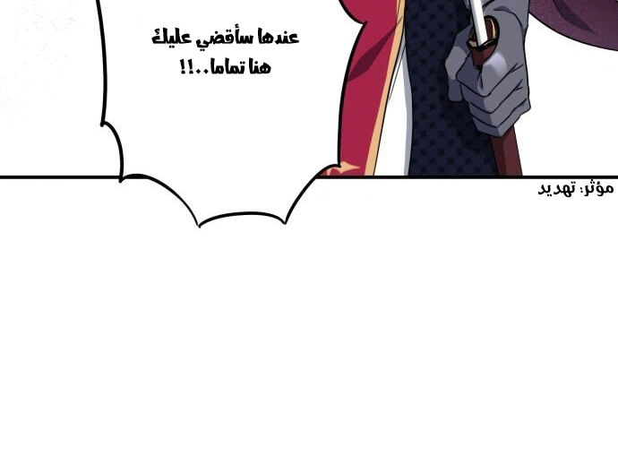 Read Blinded by the Setting Sun AR Manga Online