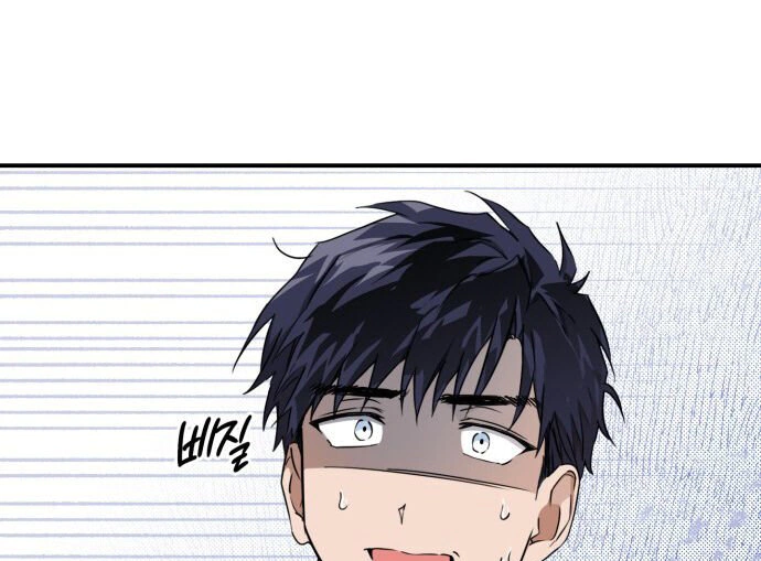Read Blinded by the Setting Sun AR Manga Online