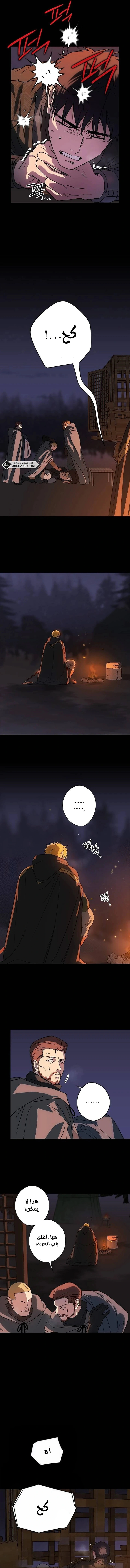 Read Blinded by the Setting Sun AR Manga Online
