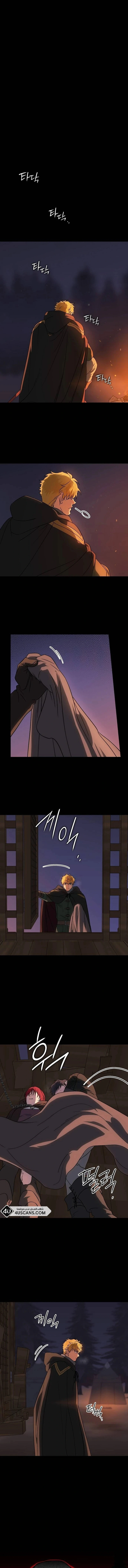 Read Blinded by the Setting Sun AR Manga Online