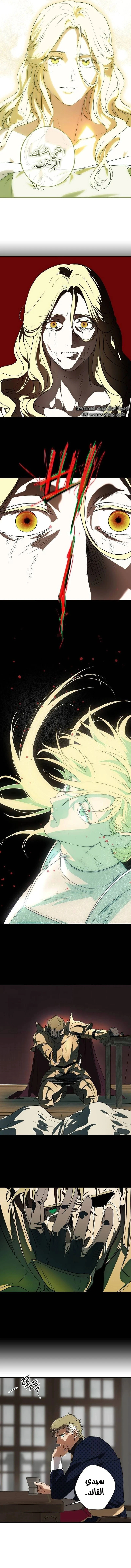Read Blinded by the Setting Sun AR Manga Online