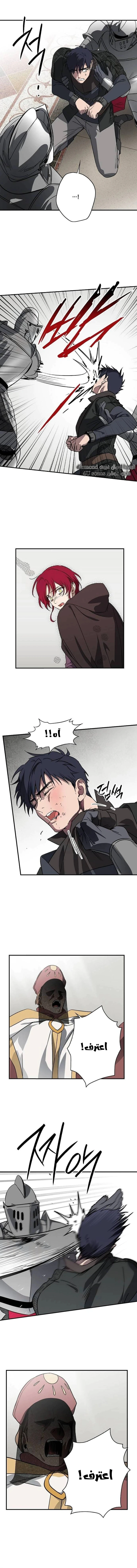 Read Blinded by the Setting Sun AR Manga Online