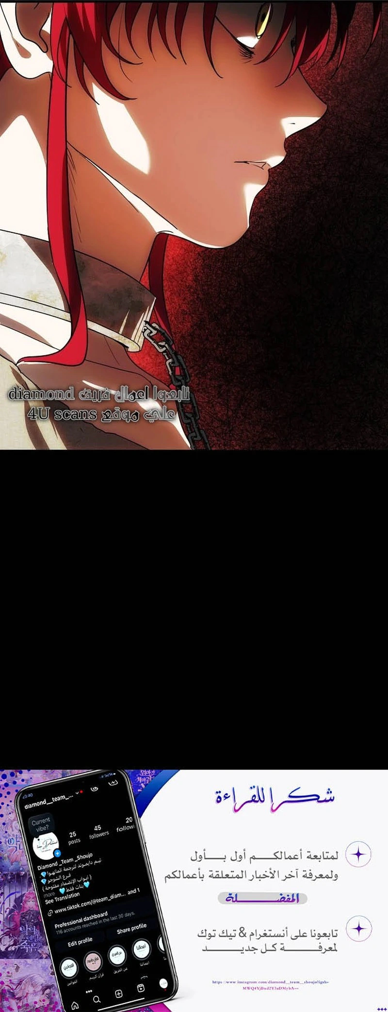 Read Blinded by the Setting Sun AR Manga Online