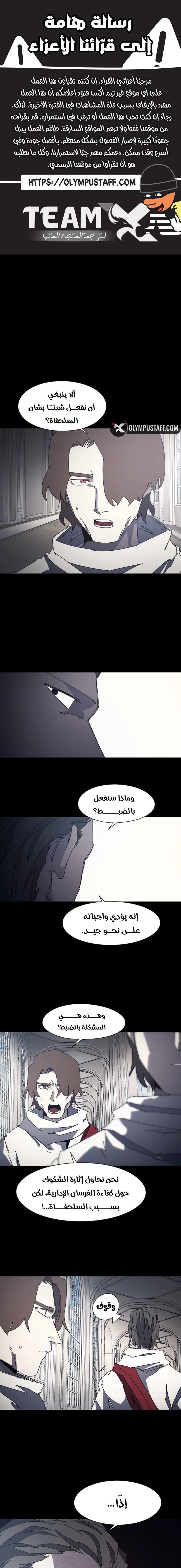 Read Blinded by the Setting Sun AR Manga Online