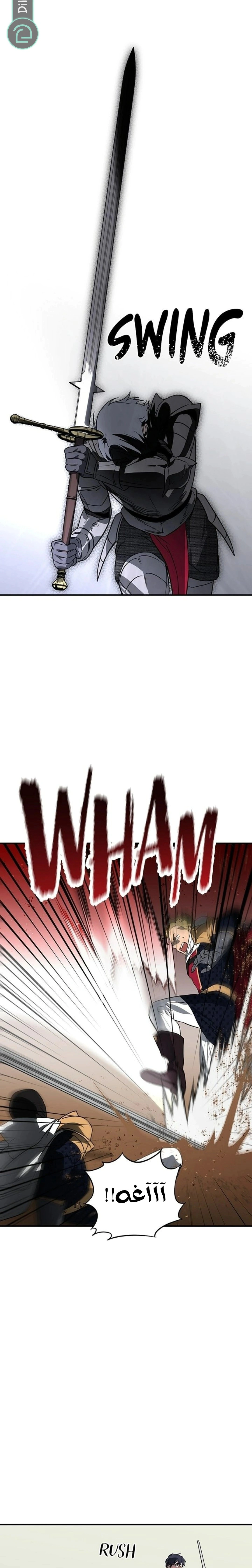 Read Blinded by the Setting Sun AR Manga Online